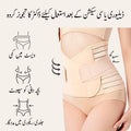 C Section Belt (098)