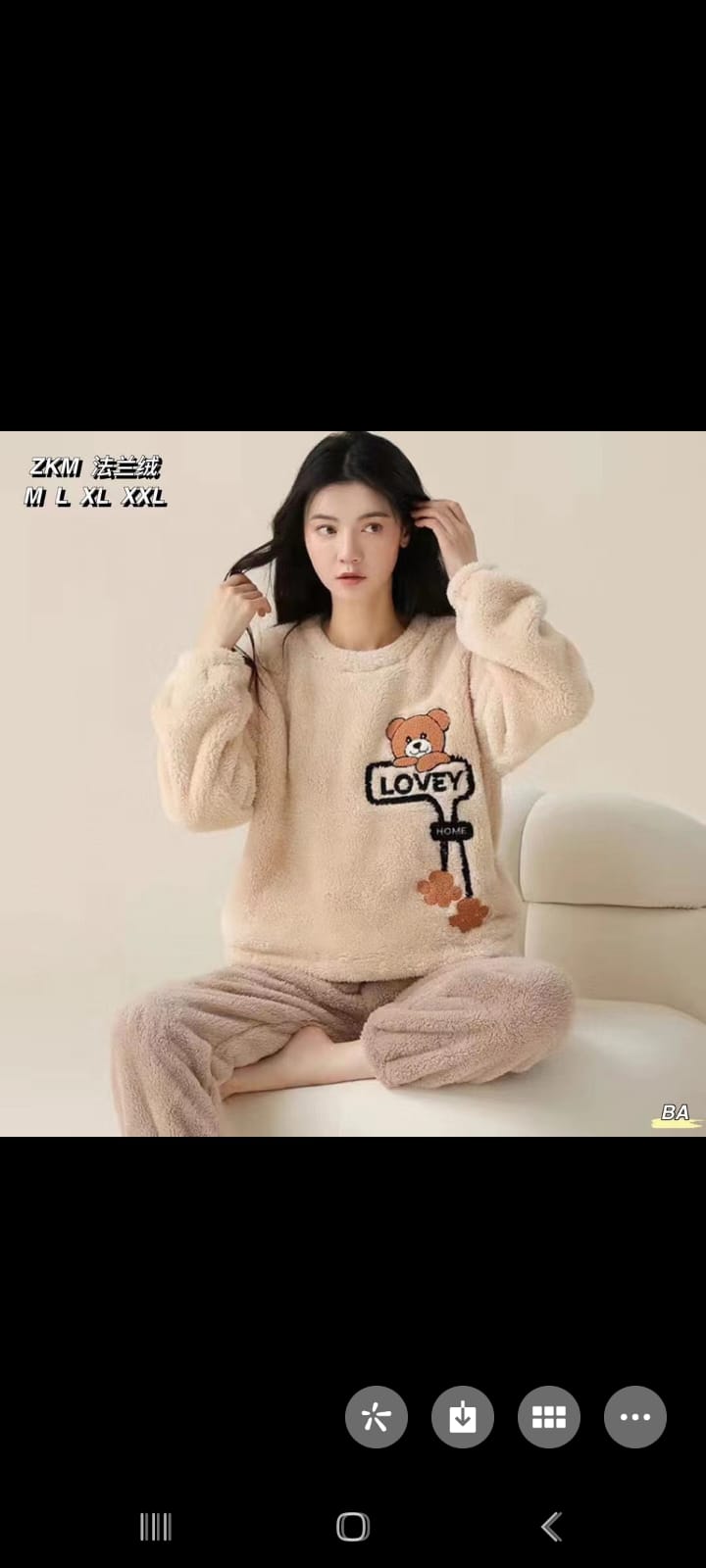 Super Cozy Fleece 2 Piece Pjs set (113)