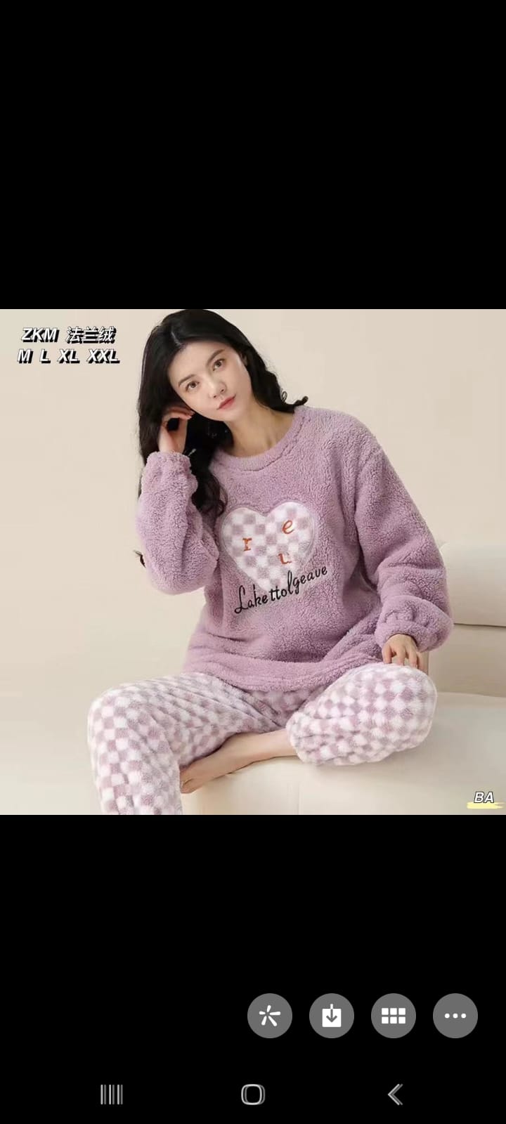 Super Cozy Fleece 2 Piece Pjs set (113)