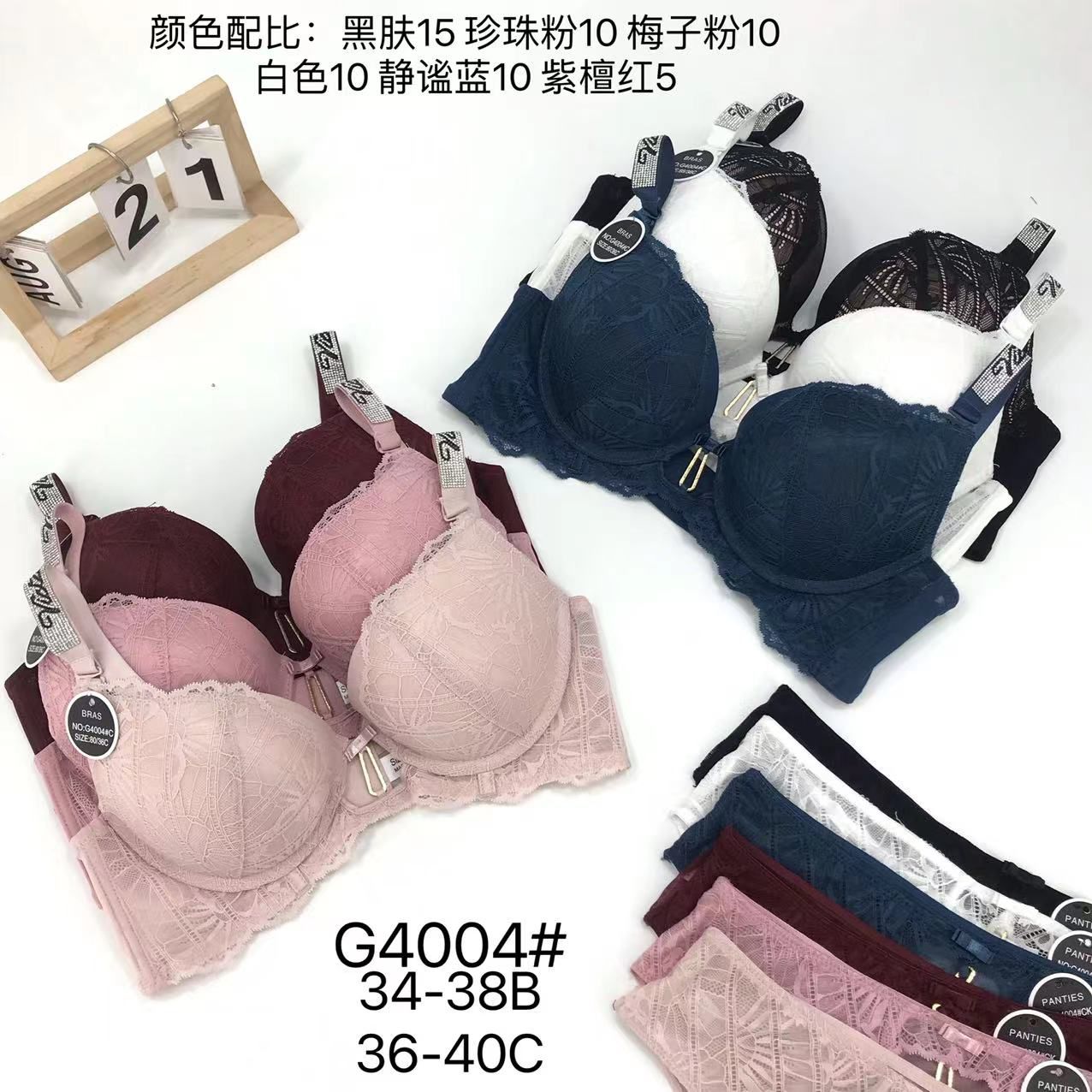 (36-40)C Victoria Secret Front Buckle Bra Panty Set (148)